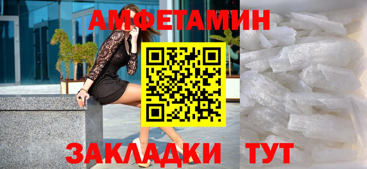 Метамфетамин Декстрометамфетамин 99.9%  Метамфетамин Декстрометамфетамин 99.9%  Лесозаводск  Вход с VPN 