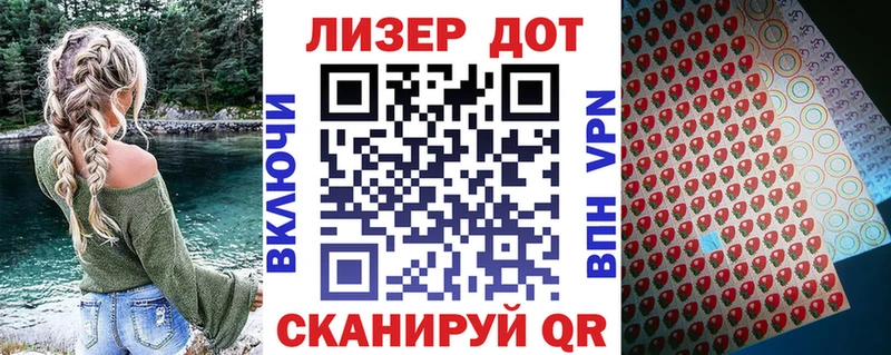 Марки 25I-NBOMe 1500мкг Лесозаводск
