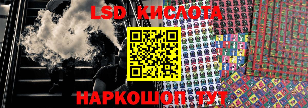 Марки NBOMe 1500мкг Лесозаводск