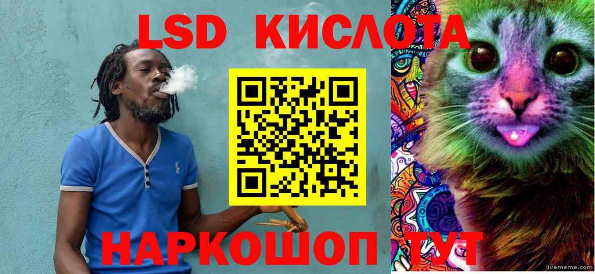 Марки N-bome 1,5мг Лесозаводск