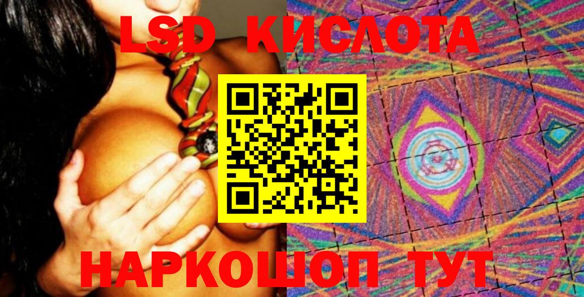 Лесозаводск  Cocaine  МЕФ   Вход с VPN  MDMA  NBOMe  Марихуана  ГАШИШ 
