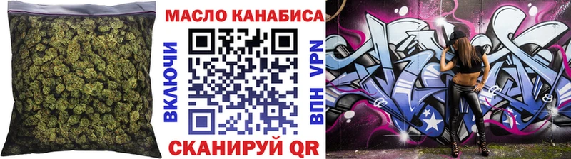 что такое наркотик  Лесозаводск  ТГК жижа 