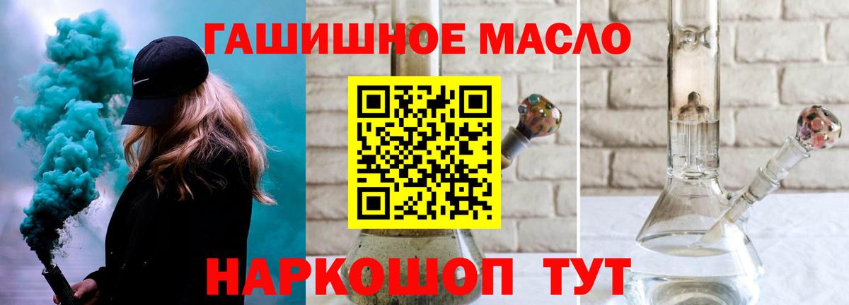 ТГК вейп Лесозаводск