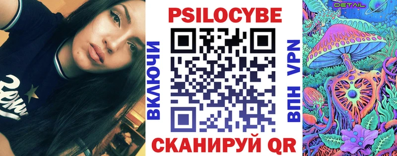 Псилоцибиновые грибы мицелий Лесозаводск