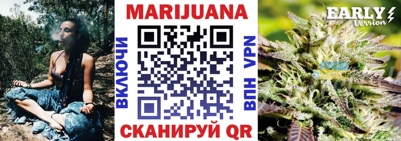 Конопля THC 21% Лесозаводск