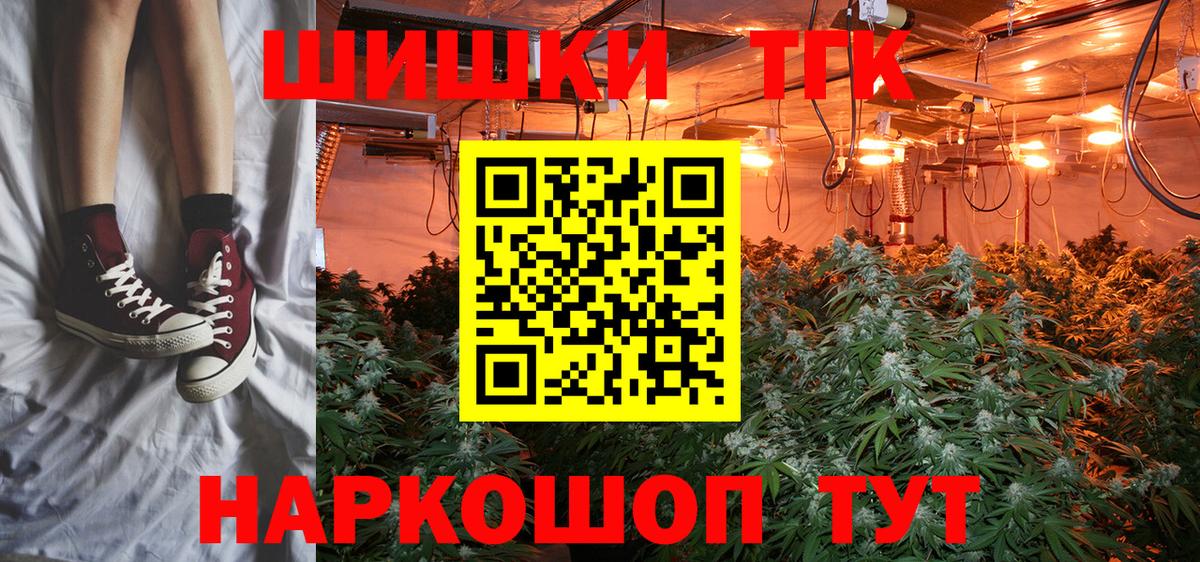 Cocaine  ГАШИШ  Конопля  Лесозаводск  МДМА  МЕТАДОН  Купить наркотик  NBOMe  Каннабис  Мефедрон  