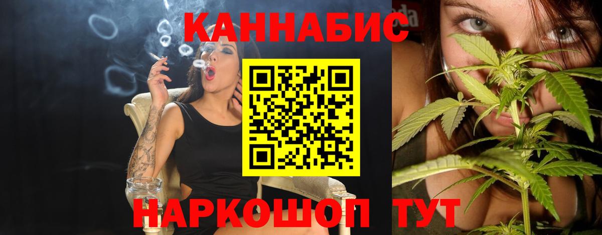 Лесозаводск  МАРИХУАНА сатива  Вход с VPN  Бошки марихуана OG Kush  Марихуана планчик 